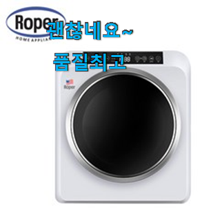 가성비 의류관리기 좋은 아이템 꼭 써보세요 가성비 의류관리기 좋은 아이템 꼭 써보세요