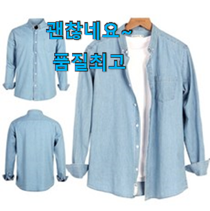 맘에드는 톰브라운셔츠 가성비 꿀템 믿음이 간다구요. 맘에드는 톰브라운셔츠 가성비 꿀템 믿음이 간다구요.