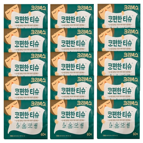 가성비갑 크리넥스 콧물전용 코편한 티슈, 60매, 15개 좋아요