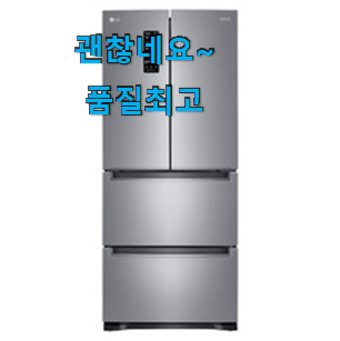 SNS대박 엘지디오스김치냉장고 제품 순위 기회는 바로 지금이네요. SNS대박 엘지디오스김치냉장고 제품 순위 기회는 바로 지금이네요.