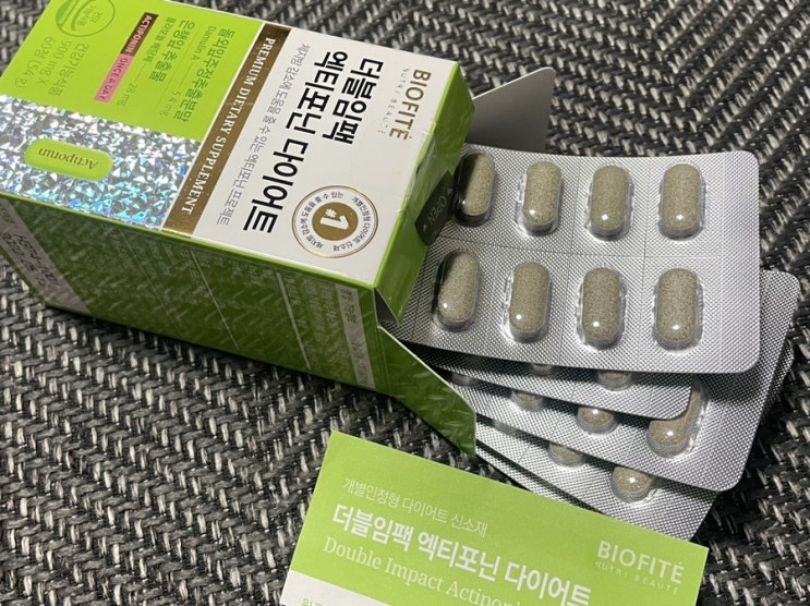  비오피테 더블임팩엑티포닌 _ 돌외잎추출물로 체지방 감소와 혈행개선을 한번에