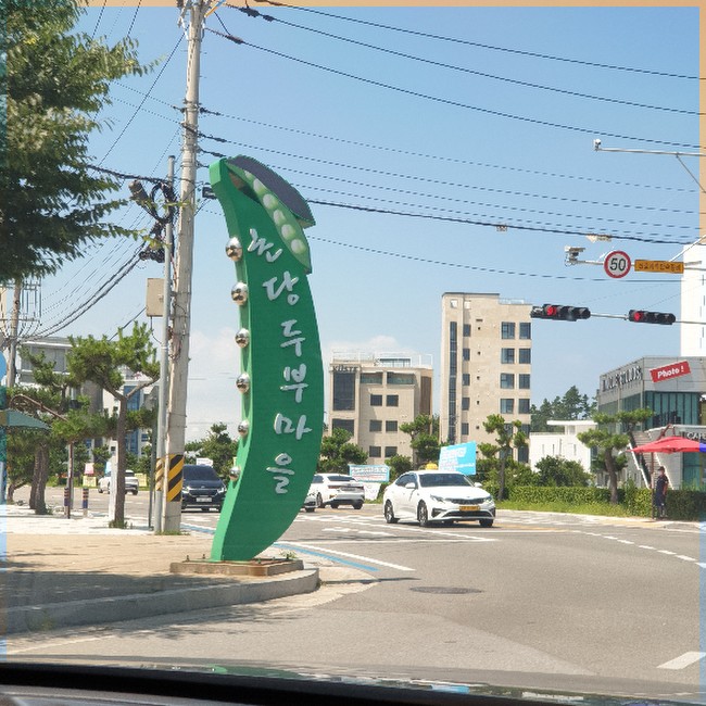  강릉 짬뽕순두부 동화가든 다른 집 갔다 되돌아온 썰(feat. 포장)