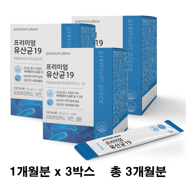 리뷰가 좋은 LGG유산균 분말 가루 락토바실러스 람노서스 애시도필러스 포스트 프로 프리 신 바이오틱스 FOS 프락토올리고당 생유산균 프롤린공법 방탄 갑옷 복합균주 슈퍼 생존 체지방 리뷰가 좋은 LGG유산균 분말 가루 락토바실러스 람노서스 애시도필러스 포스트 프로 프리 신 바이오틱스 FOS 프락토올리고당 생유산균 프롤린공법 방탄 갑옷 복합균주 슈퍼 생존 체지방