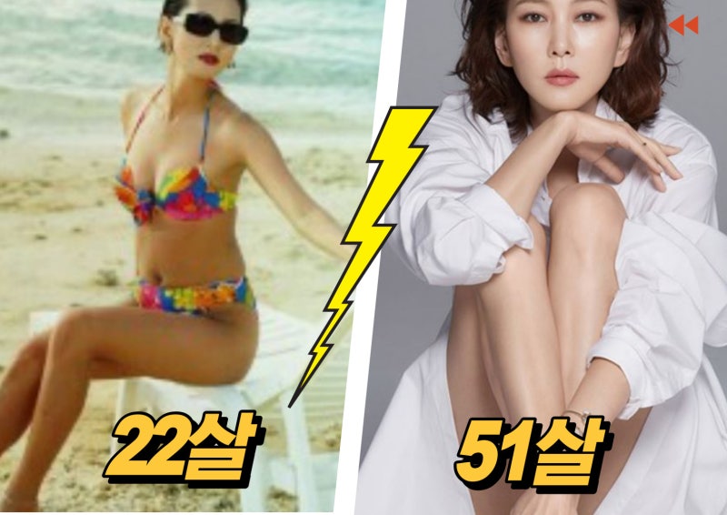 김남주 리즈시절 미모 비교, 김남주 김승우