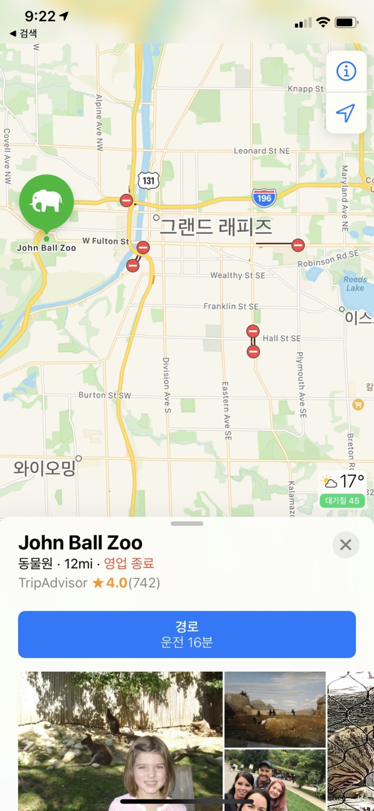 미국의 동물원 욘볼주 John Ball Zoo (1) 주차장, 입장, 아쿠아리움 미국의 동물원 욘볼주 John Ball Zoo (1) 주차장, 입장, 아쿠아리움