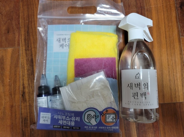 새벽의케어 셀프나노코팅으로 15분만에 깨끗해진 거울 새벽의케어 셀프나노코팅으로 15분만에 깨끗해진 거울
