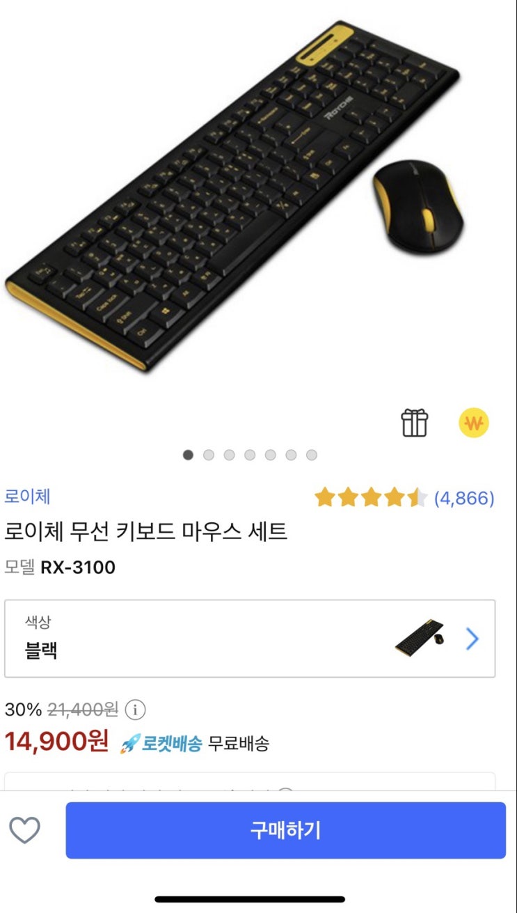 로이체 무선 키보드 마우스 세트 핫딜 로이체 무선 키보드 마우스 세트 핫딜
