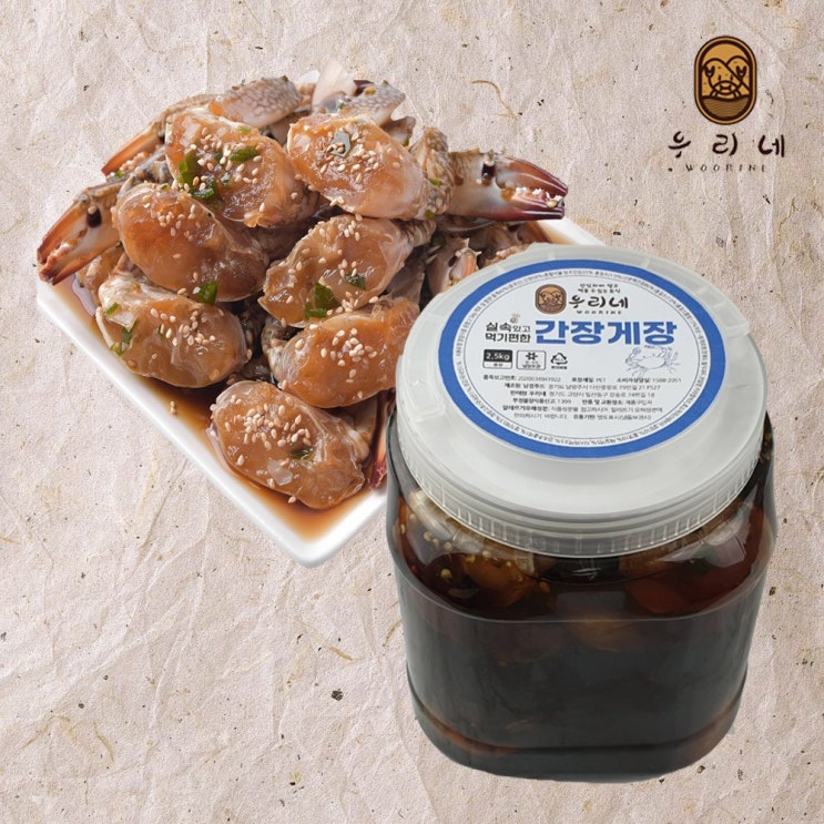 최근 인기있는 우리네 간장게장 순살 양념 매콤 새우장 골뱅이장, 간장 대 ( LL ) 사이즈 게장 2 kg 좋아요 최근 인기있는 우리네 간장게장 순살 양념 매콤 새우장 골뱅이장, 간장 대 ( LL ) 사이즈 게장 2 kg 좋아요