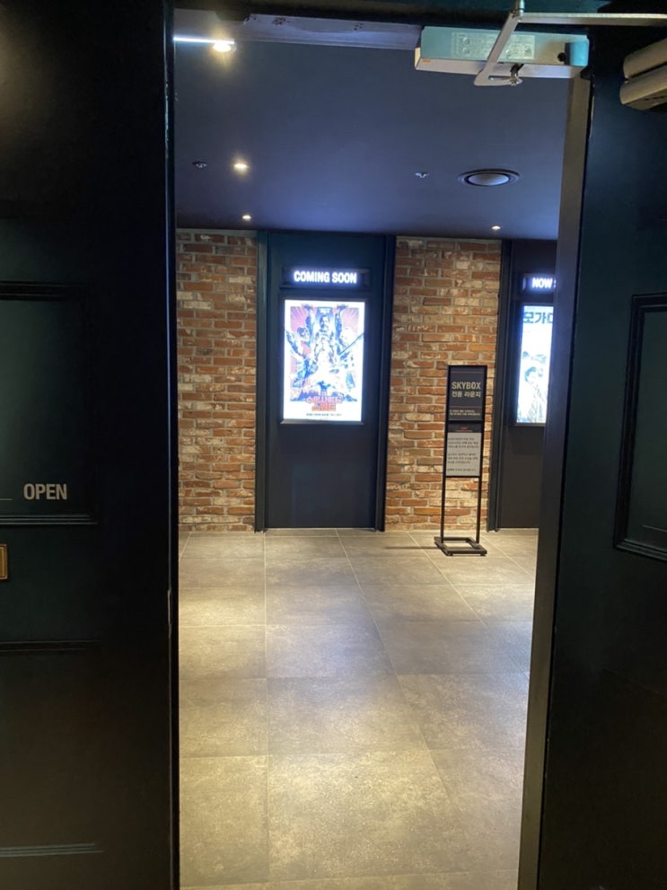 4인 관객에 최적화된 용산 CGV 특별관, Skybox