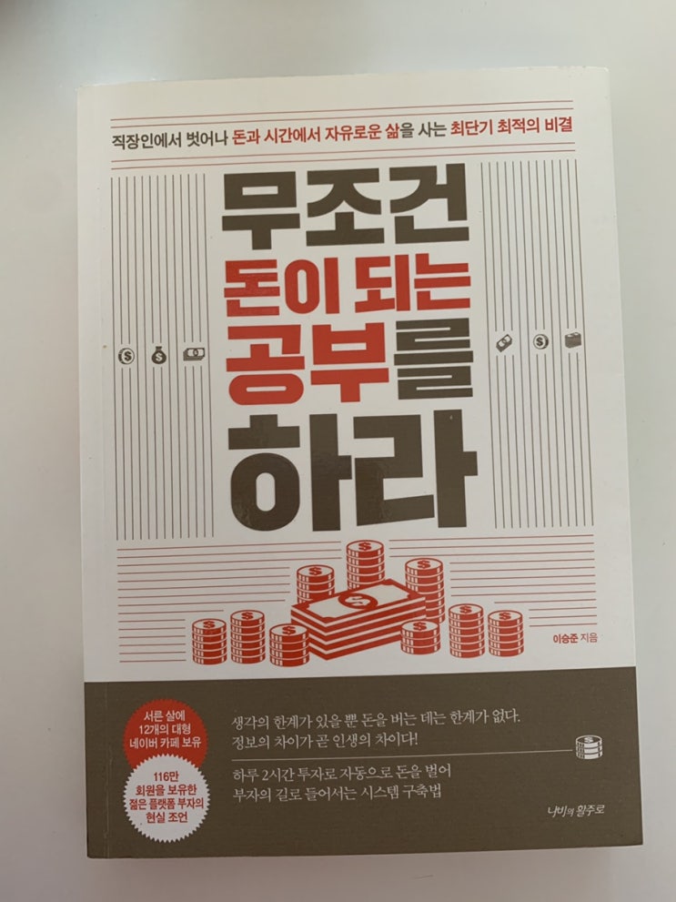  그냥 일상 ㅋ (소소하지도 않음)