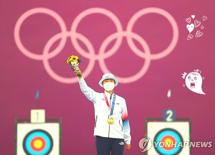  올림픽 안산, 슛오프 끝 극적 금메달 사상 첫 양궁 3관왕 등극