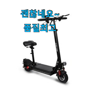 완전대박 성인용전동킥보드 물건 리스트 만족스럽네요 ㅎㅎ 완전대박 성인용전동킥보드 물건 리스트 만족스럽네요 ㅎㅎ