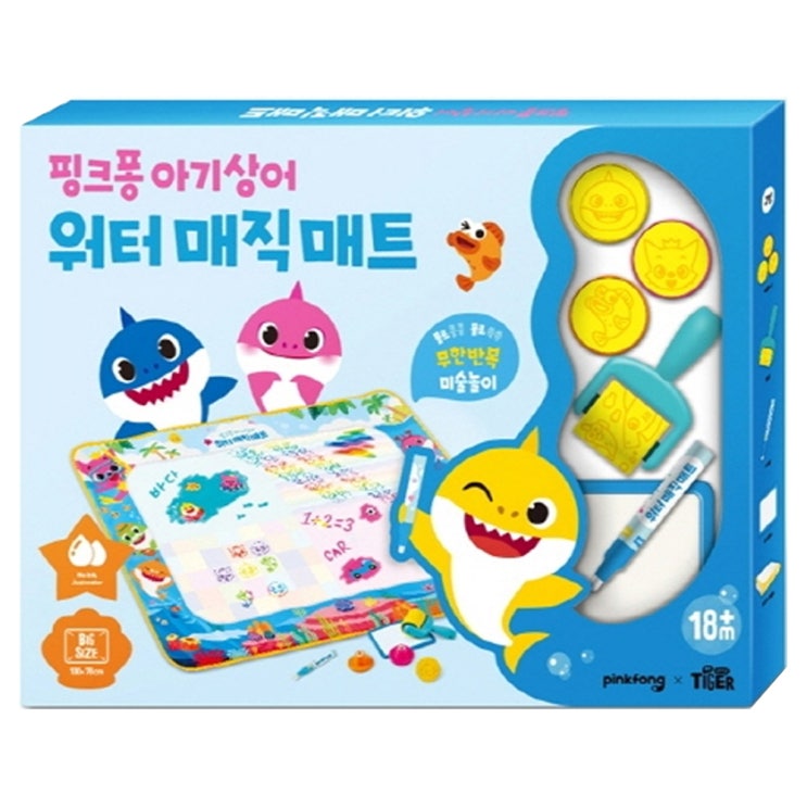 구매평 좋은 핑크퐁 아기상어 워터매직매트 물로콩콩 물로쓱쓱 무한반복 미술놀이, 삼성출판사 좋아요 구매평 좋은 핑크퐁 아기상어 워터매직매트 물로콩콩 물로쓱쓱 무한반복 미술놀이, 삼성출판사 좋아요