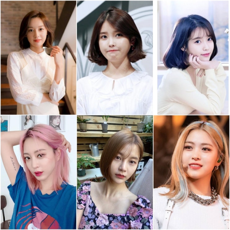 단발 연예인 아이유 한예슬 류진 김지원 임현주 단발병 유발 시키네 ! 단발 연예인 아이유 한예슬 류진 김지원 임현주 단발병 유발 시키네 !