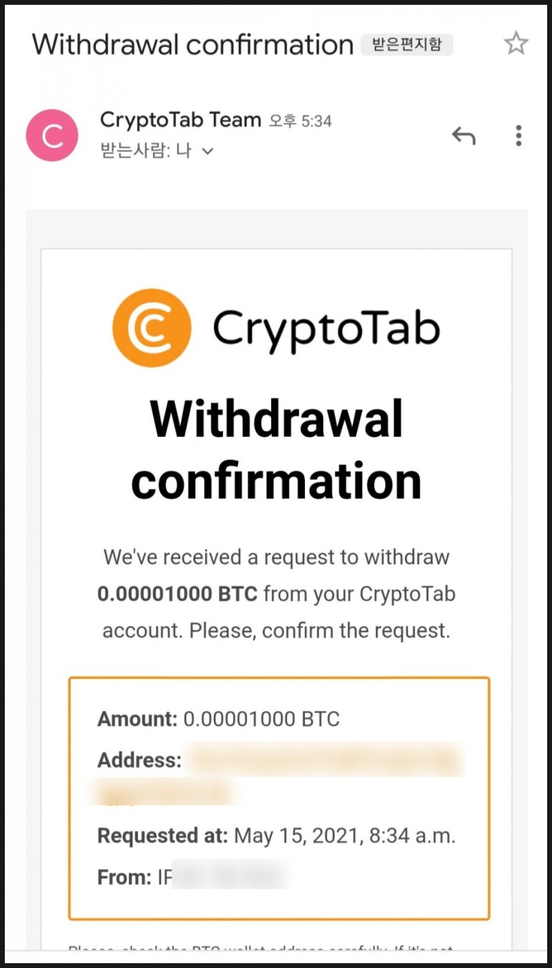코인] 스마트폰으로 비트코인 채굴하기 :: CryptoTab(크립토탭) : 네이버 블로그
