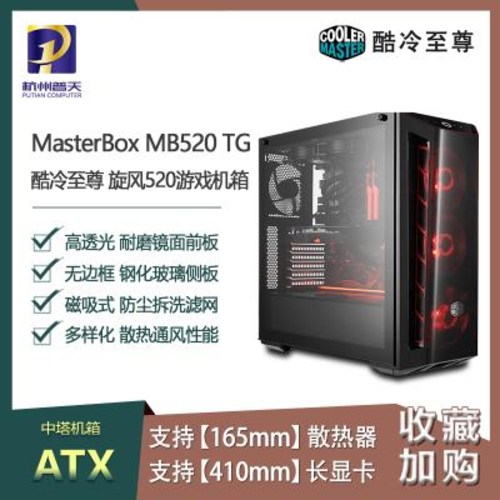 인기있는 컴퓨터 본체 케이스 커스텀 채굴기 쿨매시 지존 MB520511 MS600 중탑유리 사이드, 01 정부배급, 03 TD500L 다이아몬드 추천합니다 인기있는 컴퓨터 본체 케이스 커스텀 채굴기 쿨매시 지존 MB520511 MS600 중탑유리 사이드, 01 정부배급, 03 TD500L 다이아몬드 추천합니다