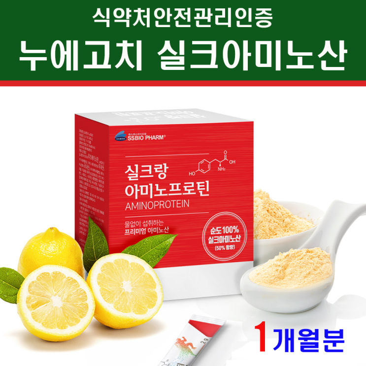 핵가성비 좋은 실크 피브로인 아미노산 프로틴 누에고치 장 밀착 유산균 먹이 치커리 추출 분말 가루 실크펩타이드 비타민C 세리신 복합 유기체 천연단백질 박테로이데테스 장부착 식약처 핵가성비 좋은 실크 피브로인 아미노산 프로틴 누에고치 장 밀착 유산균 먹이 치커리 추출 분말 가루 실크펩타이드 비타민C 세리신 복합 유기체 천연단백질 박테로이데테스 장부착 식약처