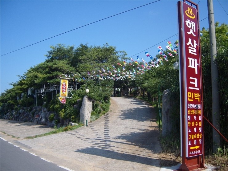  전라도 여행지 추천 숙소추천 나로도 우주센터