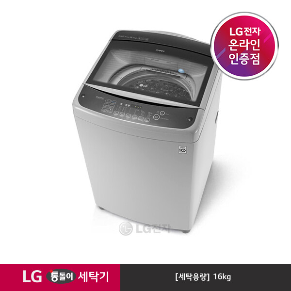 핵가성비 좋은 [LG][공식판매점] 통돌이세탁기 블랙라벨 플러스 미드프리실버 T16DU (16kg), 폐가전수거없음 추천합니다