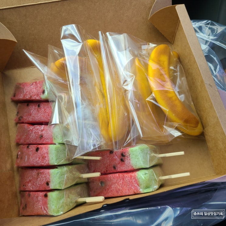  울산 떡집/울산 떡케이크/울산 답례품/9시 19분 수박 떡&바나나빵