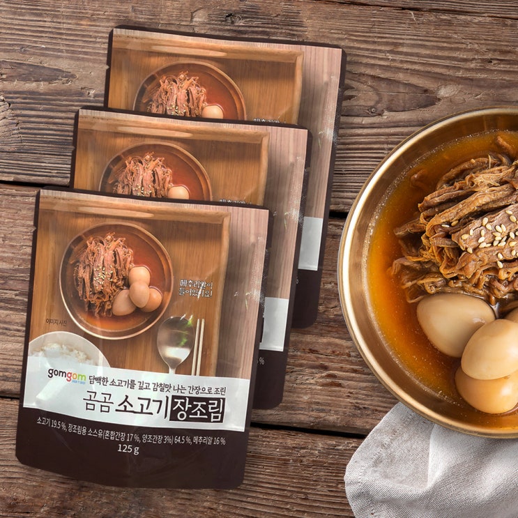 선택고민 해결 곰곰 소고기 장조림, 125g, 3봉 추천합니다 선택고민 해결 곰곰 소고기 장조림, 125g, 3봉 추천합니다