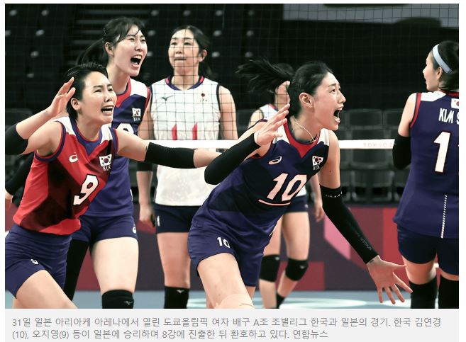  Come from behind victory 뜻 한방에 이미지로 기억하기 - Come from behind victory 역전승하다. 여자 배구 김연경 일본전 승리를 축하합니다.