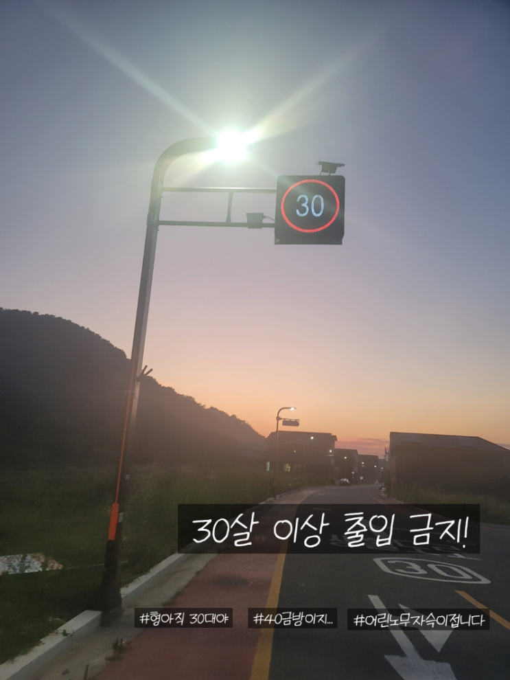  나를 웃게 하는