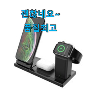 선물하기 좋은 3in1무선충전기 가성비 꿀템 신랑이 너무 좋아해요 선물하기 좋은 3in1무선충전기 가성비 꿀템 신랑이 너무 좋아해요
