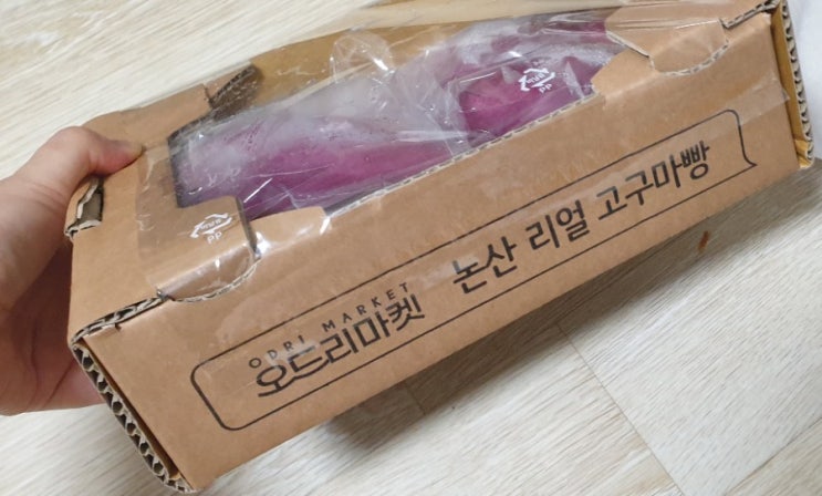 이마트 새벽배송 논산 리얼 고구마빵 이마트 새벽배송 논산 리얼 고구마빵