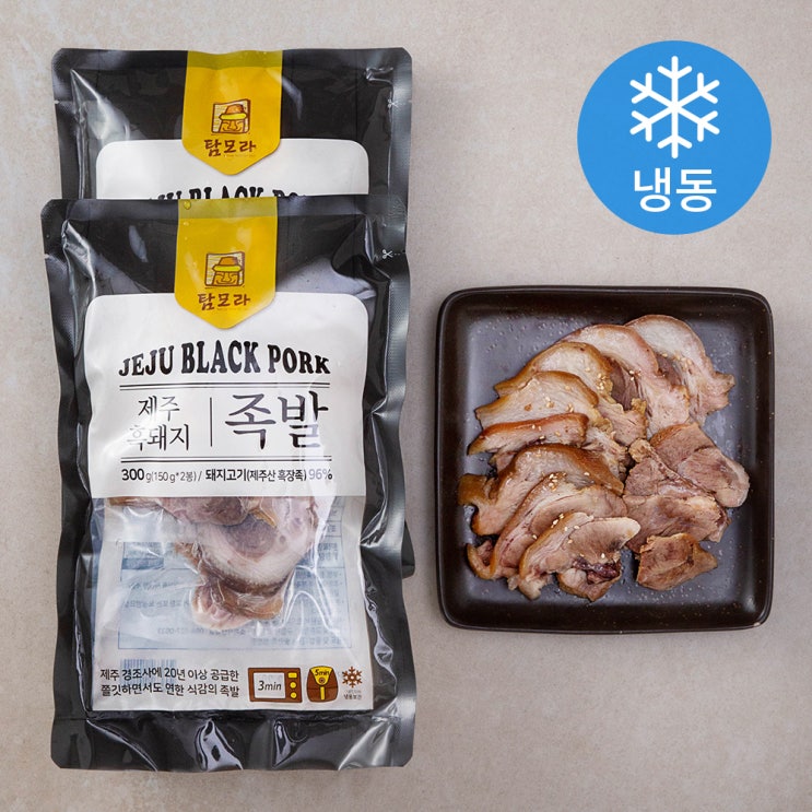 잘팔리는 탐모라 제주 전통 흑돼지 족발 (냉동), 300g, 2개 추천합니다