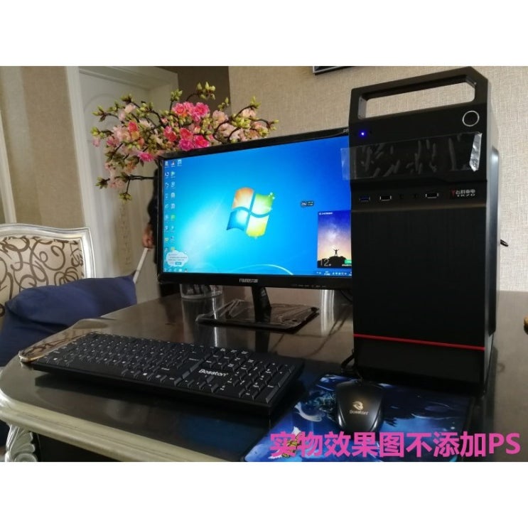 선호도 높은 업무용 주식용 PC 본체에 쿼드 DIY 조립 데스크탑 풀세트 송출, 03 설정3, 01 8GB 추천합니다 선호도 높은 업무용 주식용 PC 본체에 쿼드 DIY 조립 데스크탑 풀세트 송출, 03 설정3, 01 8GB 추천합니다