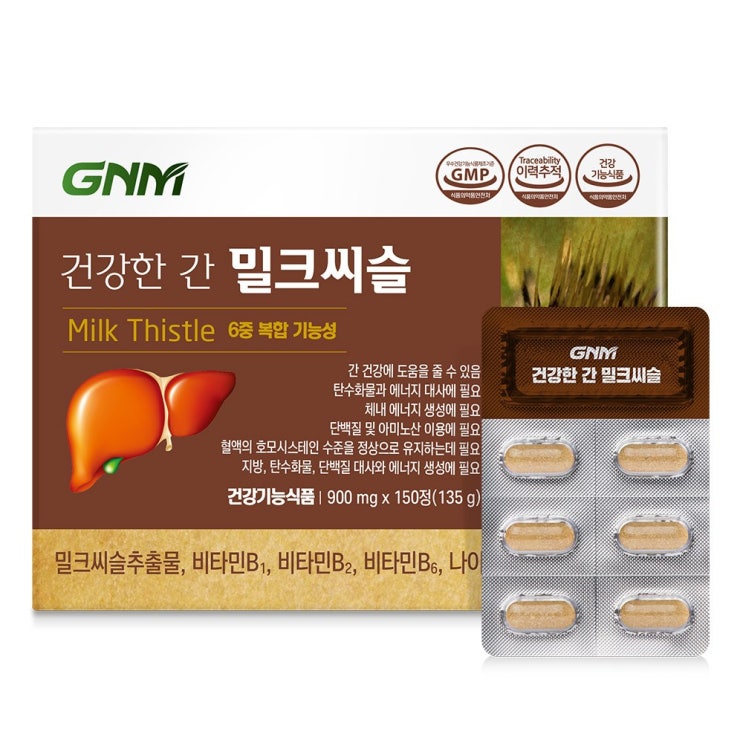 가성비 좋은 GNM자연의품격 건강한 간 밀크씨슬, 150정, 1개 추천해요 가성비 좋은 GNM자연의품격 건강한 간 밀크씨슬, 150정, 1개 추천해요