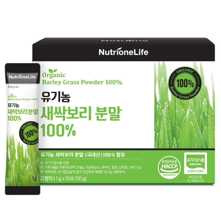 인기 많은 뉴트리원 유기농 새싹보리 분말 100%, 1g, 50개 좋아요 인기 많은 뉴트리원 유기농 새싹보리 분말 100%, 1g, 50개 좋아요
