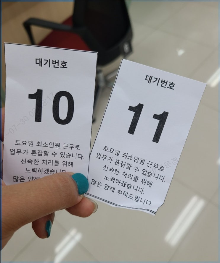  삼성전자서비스 운정센터/갤럭시S20+ AS후기(주말방문팁)