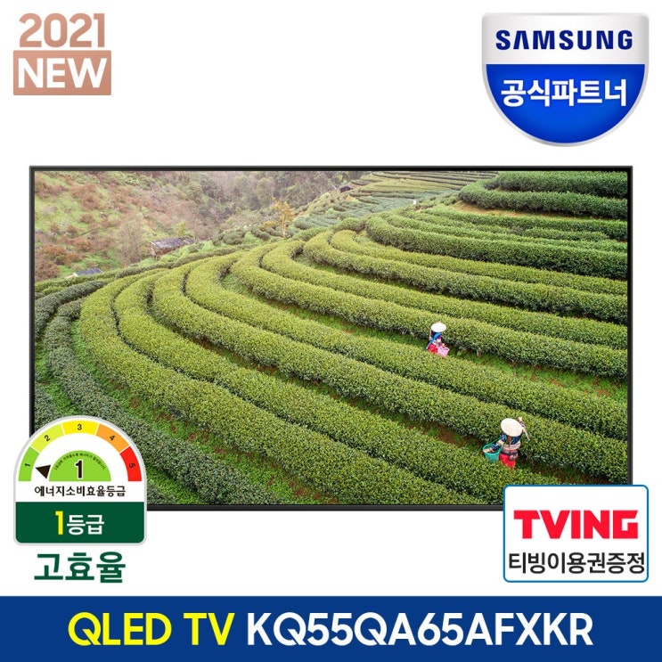 최근 인기있는 삼성전자 QLED TV 55인치 KQ55QA65AFXKR 4K 전국삼성직배송, 고정벽걸이[-N2] 추천해요