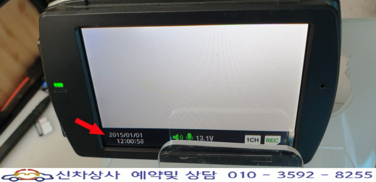 만도 GF100 블랙박스 전면 영상이 나오지 않는 고장, 화면이 하얗게 백화되는 고장 수리. 만도 GF100 블랙박스 전면 영상이 나오지 않는 고장, 화면이 하얗게 백화되는 고장 수리.