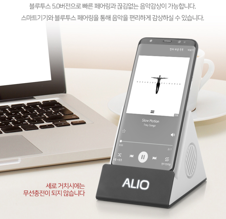  창립기념품 충전거치대 기념품으로~~~ 왕추천!!!