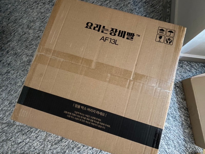 422 올스텐 에어프라이어 13L 메탈 구입후기