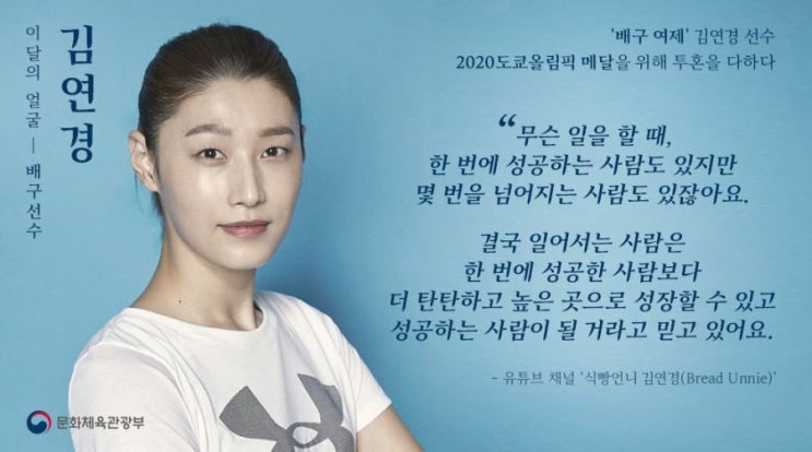  내가 생각하는 멋있는 사람(2021/07/30 갱신!)