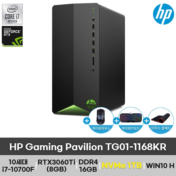 갓성비 좋은 [HP] (재고보유) 파빌리온 TG01-1168KR(16GB+NVMe 1TB 구성변경), 기본형(16GB), 기본형(없음) 좋아요