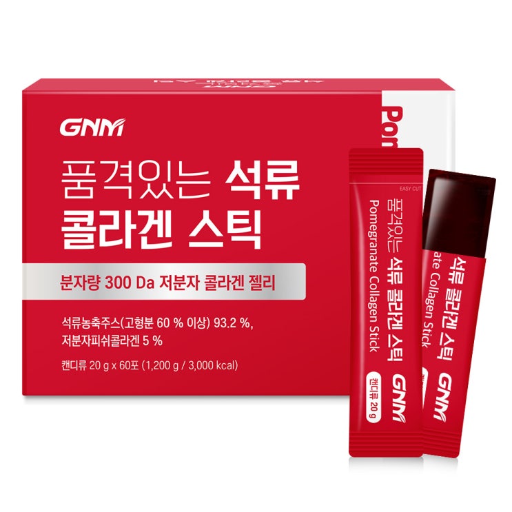 많이 팔린 자연의품격 품격있는 석류 콜라겐 스틱, 60포, 20g 추천해요 많이 팔린 자연의품격 품격있는 석류 콜라겐 스틱, 60포, 20g 추천해요