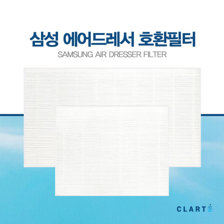 구매평 좋은 국내산 삼성전자 삼성 에어드레서 미세먼지 필터 일반형 대용량형, 일반형(3벌용) ··· 구매평 좋은 국내산 삼성전자 삼성 에어드레서 미세먼지 필터 일반형 대용량형, 일반형(3벌용) ···