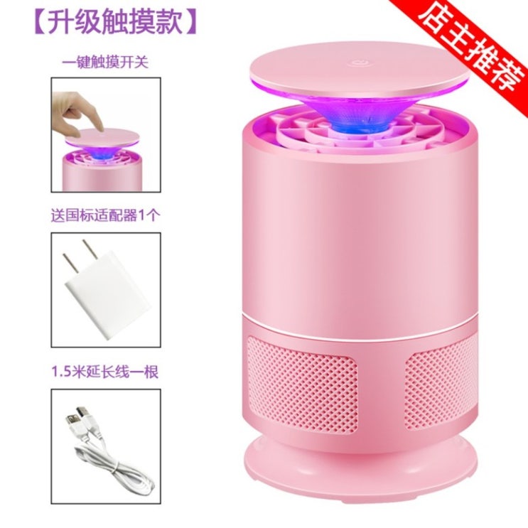 인기있는 모기 퇴치기 날파리 초파리 트랩 업소용 포충기, 핑크 +터치모델 ··· 인기있는 모기 퇴치기 날파리 초파리 트랩 업소용 포충기, 핑크 +터치모델 ···