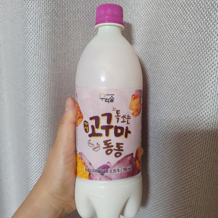  [술]톡쏘는 고구마 동동 리뷰 및 후기 고구마 막걸리 파는 곳