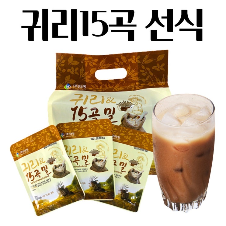 리뷰가 좋은 희망우주샵 귀리 넣은 15곡물 검은콩 검정 곡물 선식 쉐이크 40g X 25개 파우치 간단한 한끼 식사 직장인 부모님 밥대신 아침 점심 저녁 대용 마시는 간편식 스틱