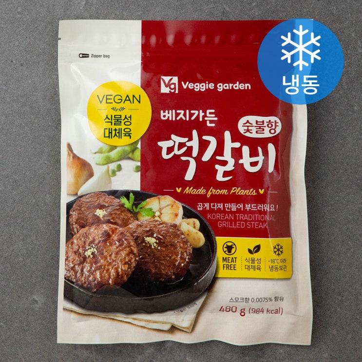 인지도 있는 베지가든 비건 숯불향 떡갈비 (냉동), 480g, 1개 추천합니다 인지도 있는 베지가든 비건 숯불향 떡갈비 (냉동), 480g, 1개 추천합니다