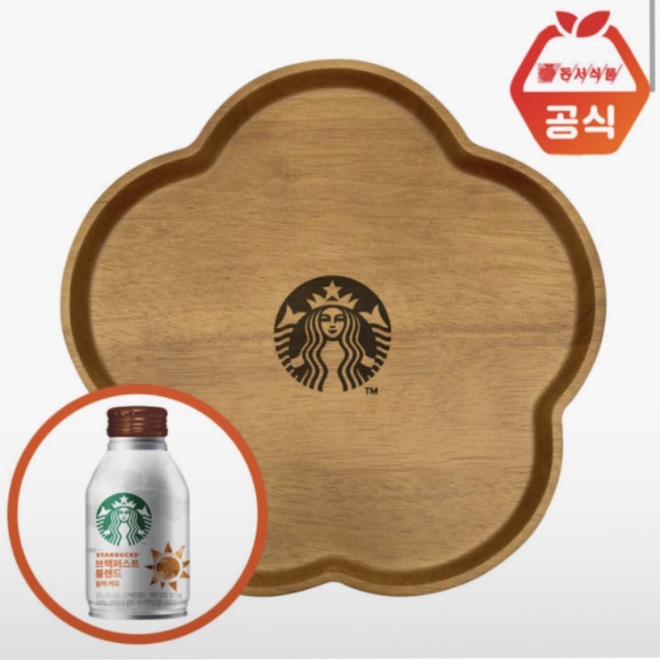  브렉퍼스트 블렌드 블랙 커피 275ml + 플라워 트레이