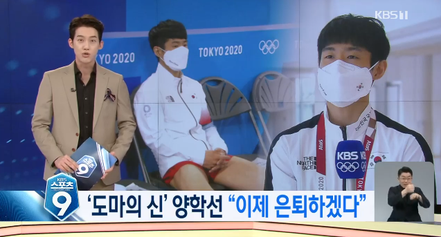 체조 국가대표 <b>양학선 은퇴</b> 선언 “이번이 마지막 올림픽”