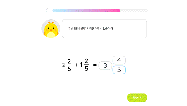  당신은 무료 학습지 매쓰팡에게 빠져듭니다...c