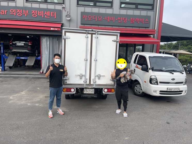  가성비 포터2 냉동탑차 초장축 슈퍼캡 트윈컴프 오토 판매 후기